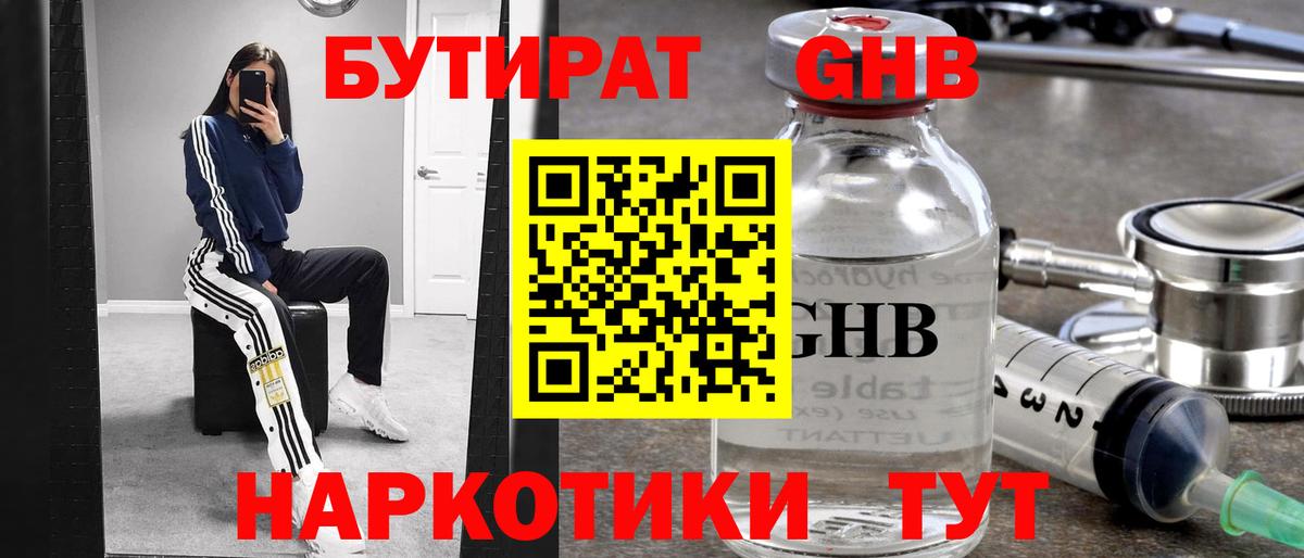 ГАШИШ  Каннабис  Вход с VPN  Купить наркотик  Экстази  Кузнецк  ГАШ  Кокаин  Меф МЯУ МЯУ  