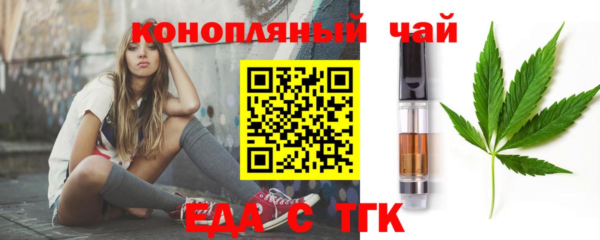Каннабис Кузнецк