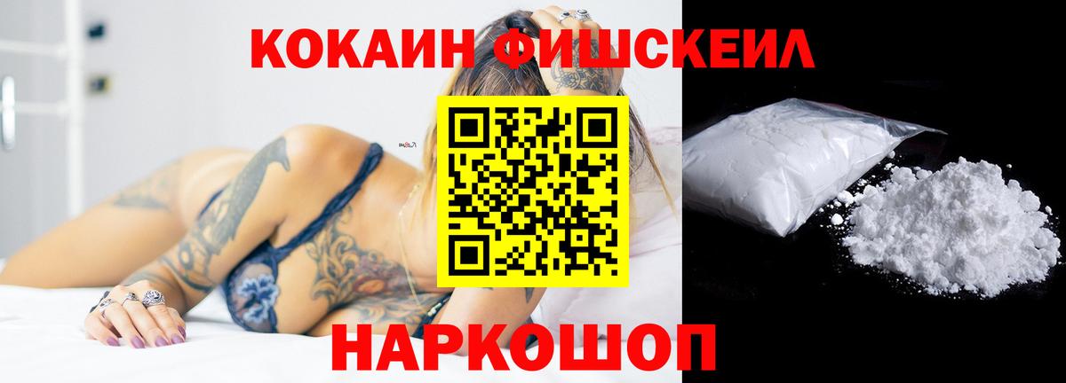 КОКАИН Колумбийский Кузнецк