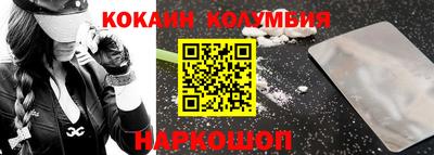 прущая мука Анжеро-Судженск