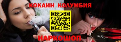 спайс Ангарск