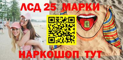 прущая мука Анжеро-Судженск