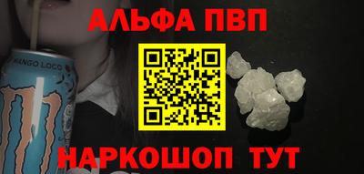 хмурый Аша