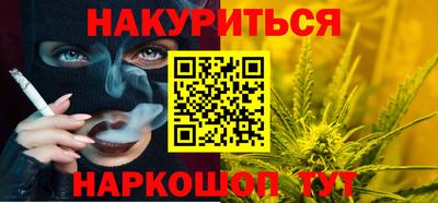 спайс Ангарск