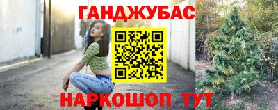 прущая мука Анжеро-Судженск