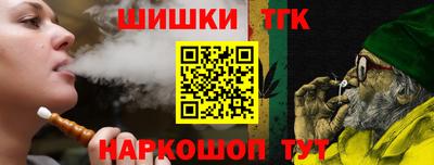 спайс Ангарск