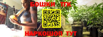 прущая мука Анжеро-Судженск