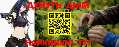 прущая мука Анжеро-Судженск