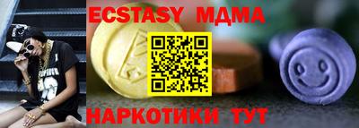 спайс Ангарск