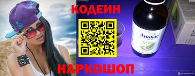 спайс Ангарск