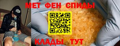 спайс Ангарск