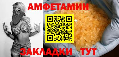 ALPHA PVP Анапа