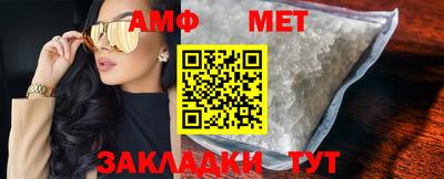 прущая мука Анжеро-Судженск