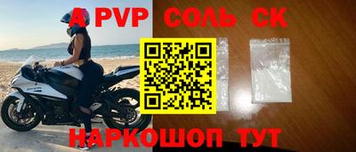 прущая мука Анжеро-Судженск