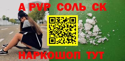 бутик Баксан