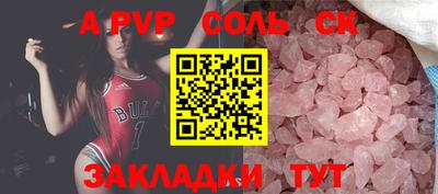прущая мука Анжеро-Судженск