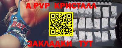 прущая мука Анжеро-Судженск