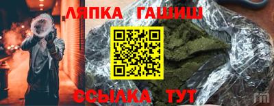 спайс Ангарск