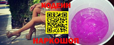 спайс Ангарск