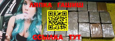 прущая мука Анжеро-Судженск