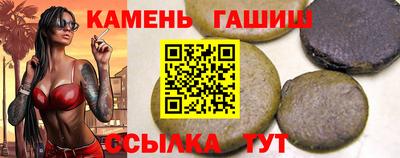 ALPHA PVP Анапа