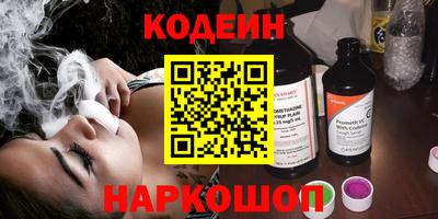 спайс Ангарск