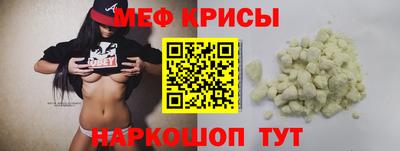 прущая мука Анжеро-Судженск