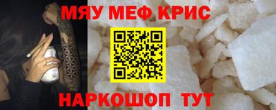 прущая мука Анжеро-Судженск