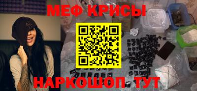 прущая мука Анжеро-Судженск