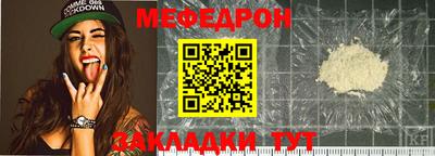 прущая мука Анжеро-Судженск