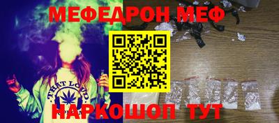 спайс Ангарск