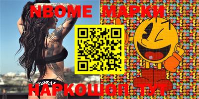 ALPHA PVP Анапа