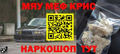 ALPHA PVP Анапа