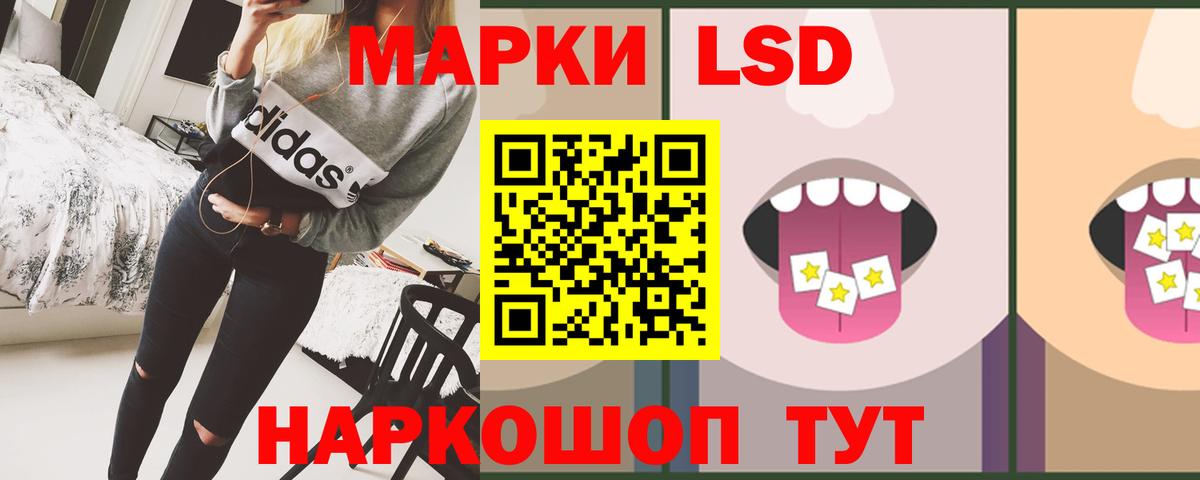 Лсд 25 экстази ecstasy Кузнецк
