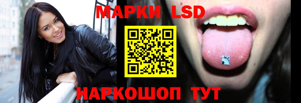 LSD-25 экстази ecstasy  Лсд 25 экстази кислота  Вход с VPN  Кузнецк 
