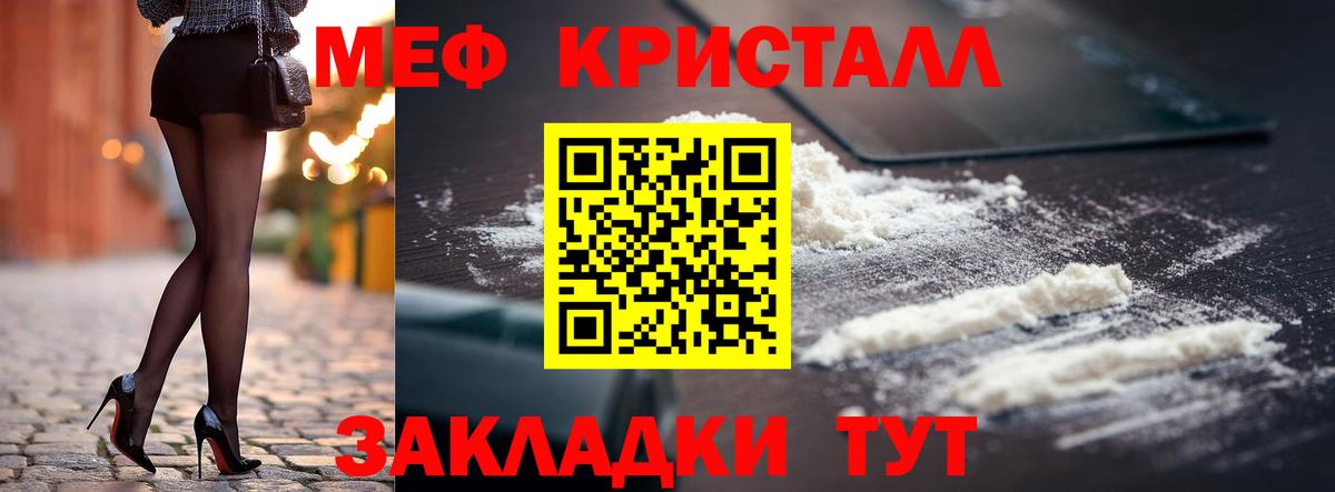 Кузнецк  Мефедрон 4 MMC  Меф VHQ  МЕФ  Вход с VPN 