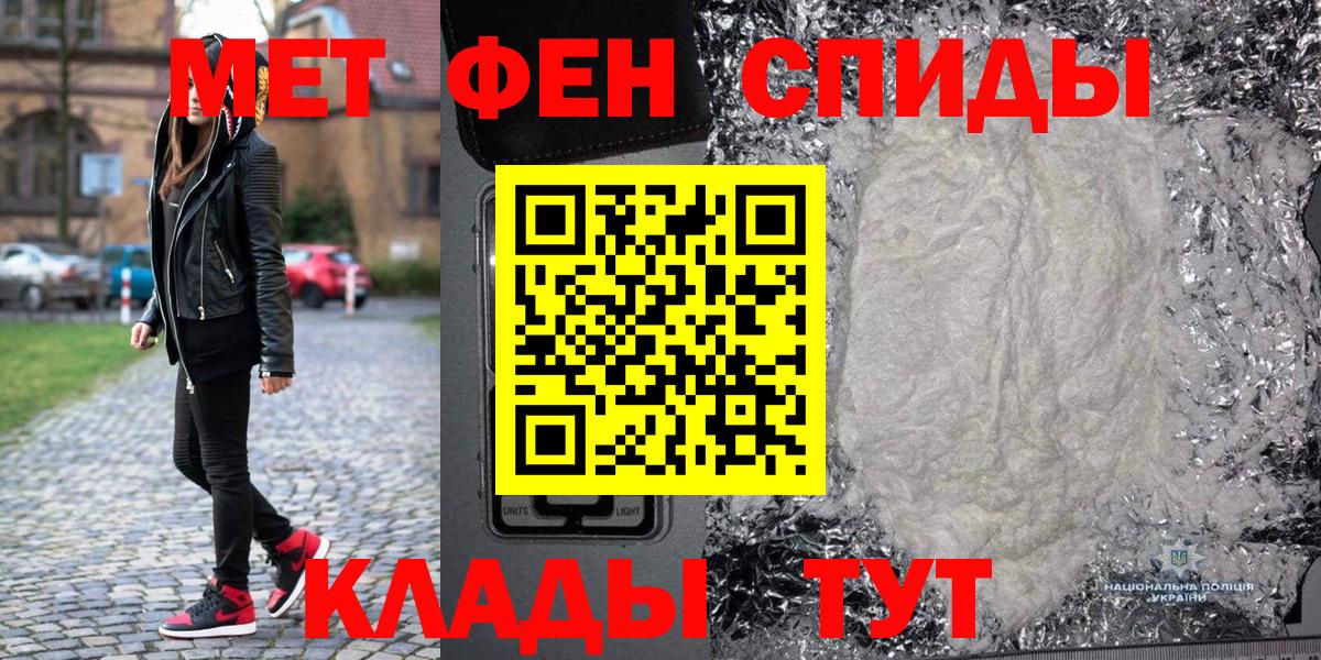 Метамфетамин Декстрометамфетамин 99.9% Кузнецк