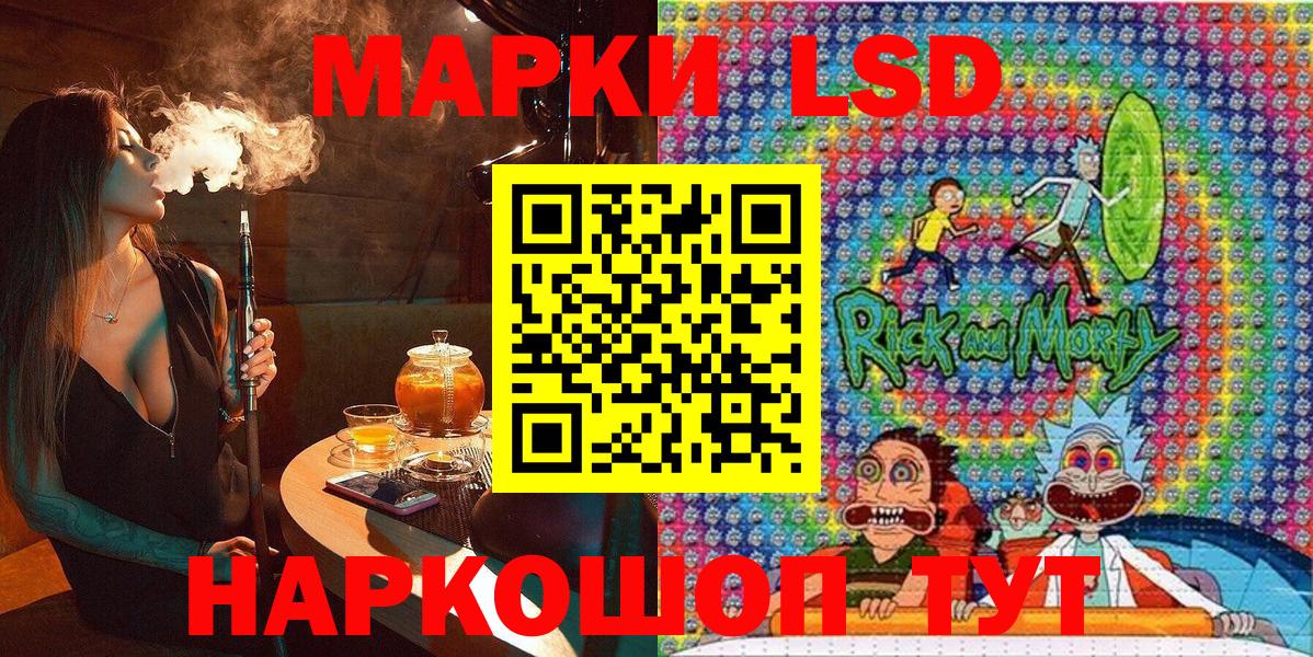 Кузнецк  Марки NBOMe 1,8мг  Вход с VPN 