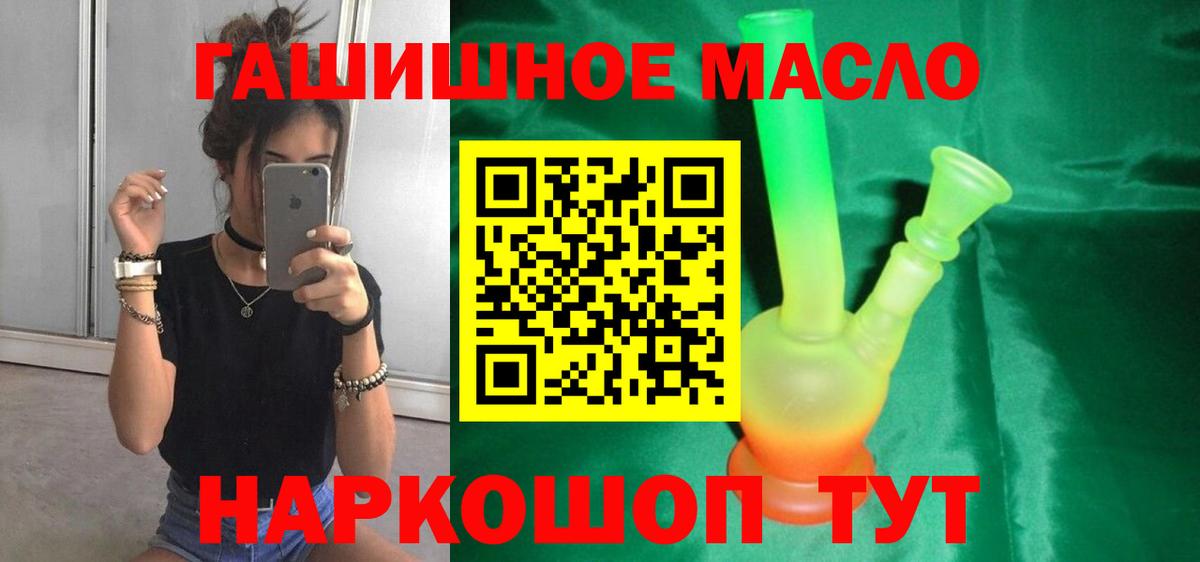 ТГК Wax  Вход с VPN  Кузнецк 