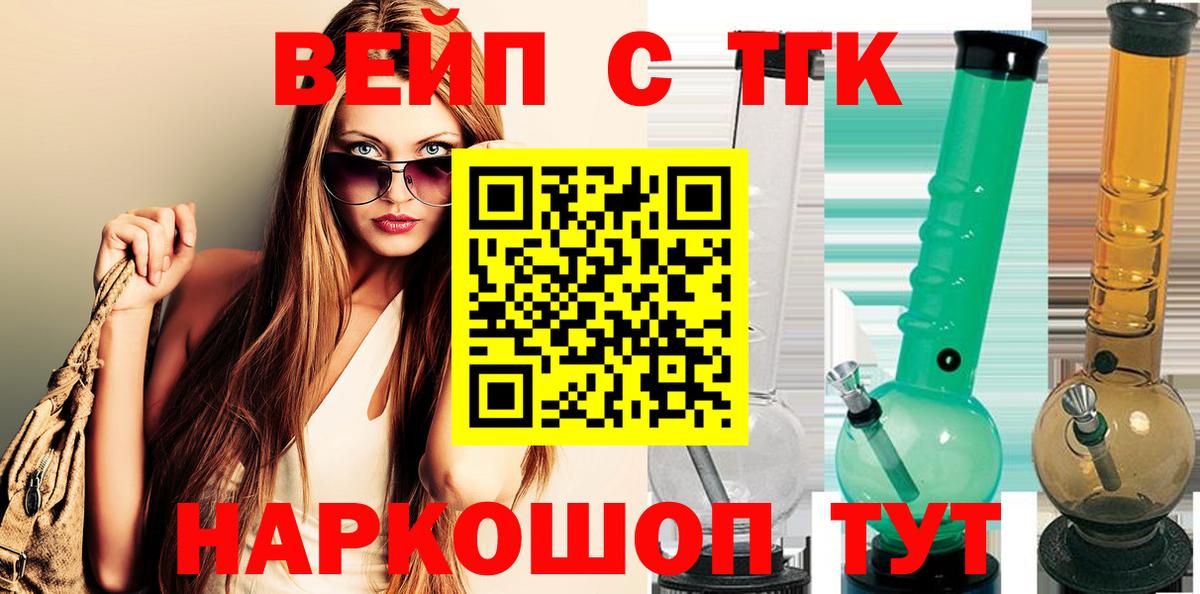 Дистиллят ТГК гашишное масло Кузнецк