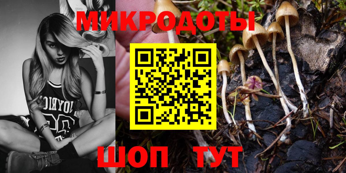 Псилоцибиновые грибы Magic Shrooms  Псилоцибиновые грибы MAGIC MUSHROOMS  купить наркоту  Вход с VPN  Кузнецк 