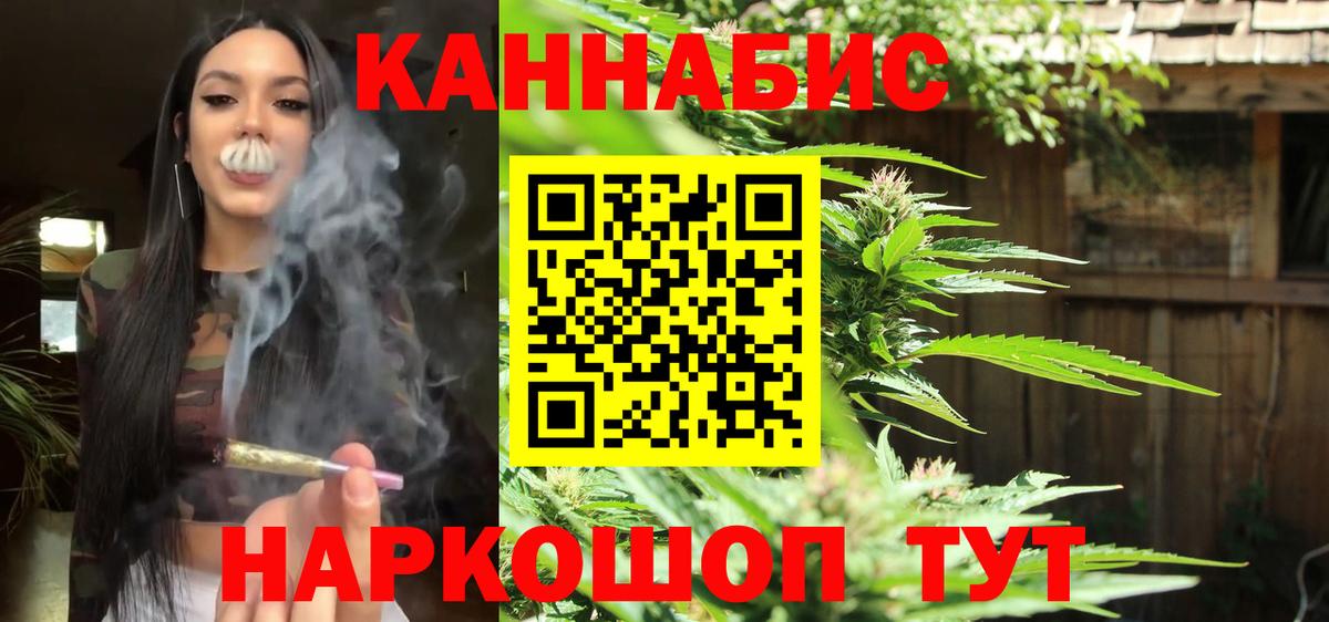 Марихуана MAZAR  Вход с VPN  Кузнецк  Канабис THC 21% 